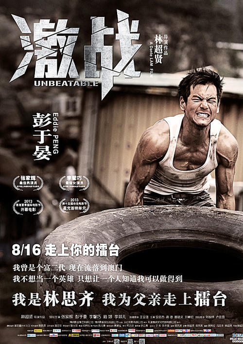 公寓的不动产权证上类型是什么